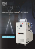 proimages/catalog/COVER-WULI_HIGH_PRESSURE_COOLANT_SYSTEMS.jpg