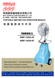 proimages/manual/COVER_FAN_MANUAL.jpg