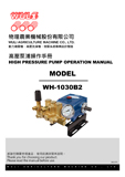 proimages/manual/COVER_WH-1030B2_MANUAL.jpg