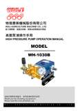 proimages/manual/COVER_WH-1030B_MANUAL.jpg