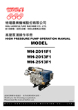 proimages/manual/COVER_WH-2011F1_MANUAL.jpg