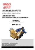 proimages/manual/COVER_WH-2075_MANUAL.jpg