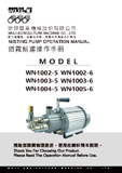 proimages/manual/COVER_WN_MISTING_PUMP_MANUAL.jpg